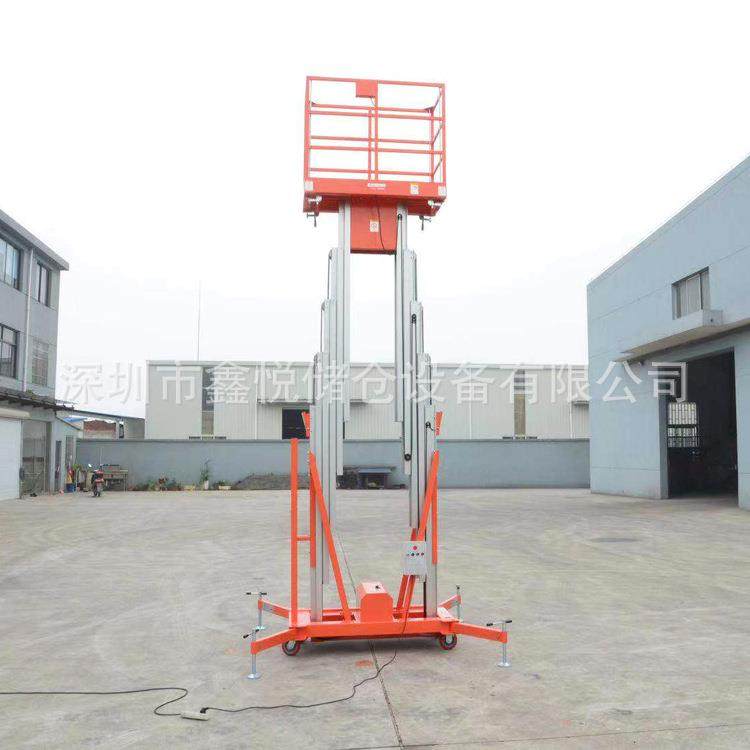 铝合金升降机4/24米移动双柱升降平台小型家用移动式提升机,搬运/仓储/物流设备,其他起重搬运设备,淘宝优惠券,粉丝福利购,淘宝优惠卷