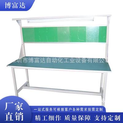 专业生产黄江防静电工作台塘厦防静电工作台清溪防静电工作台