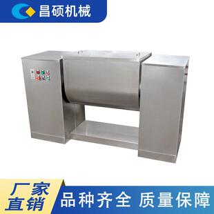 双桨双轴混料机 不锈钢槽型混合机江苏化工食品螺带搅拌机电动卧式