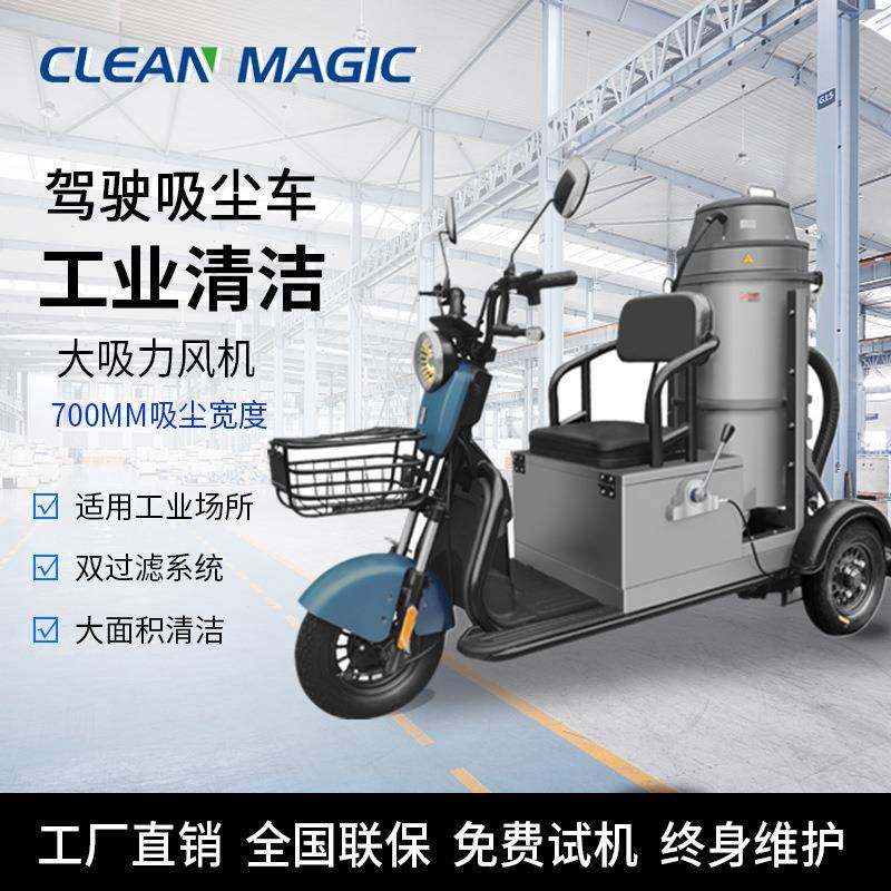 工厂商用大功率吸尘器工业车间干湿两用吸尘车吸尘机吸尘除尘设备,五金/工具,工业吸尘器/除尘器,淘宝优惠券,粉丝福利购,淘宝优惠卷