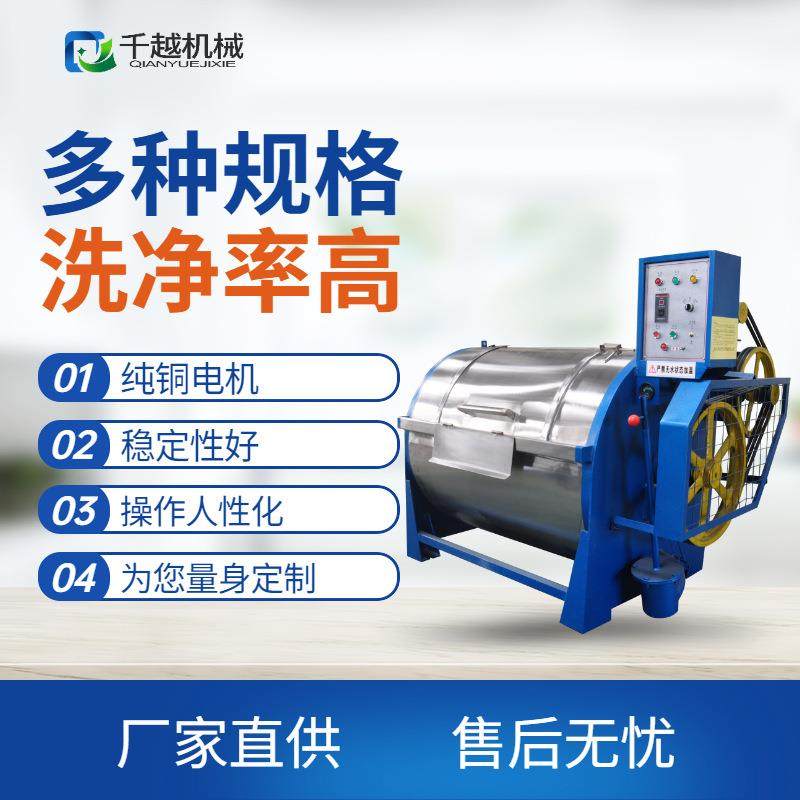 水洗厂设备工业洗衣机30公斤酒店用半自动工业水洗机工作服水洗,清洗/食品/商业设备,干洗机/洗衣店专用设备,淘宝优惠券,粉丝福利购,淘宝优惠卷