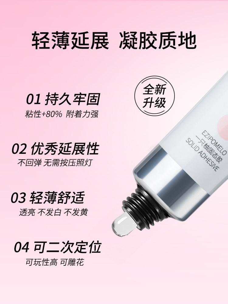 Solid Nail Glue Gel for Long-Lasting Press-On Application - Product image 3