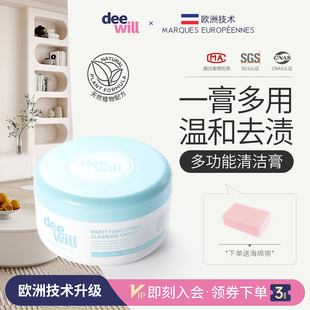 多功能清洁膏去污乳小白膏剂免洗家用不锈钢神器锅底浴室强力除垢