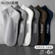 如植RUZHI男士 袜子男船袜秋冬纯棉7A级抗菌防臭透气休闲无骨短袜