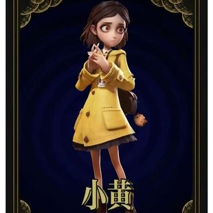 现货超自然行动组cos服小黄cosplay服装全套游戏动漫