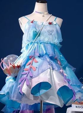 王者荣耀coscosplay美人鱼朵莉亚游戏动漫二次元服装人鱼之歌夏季