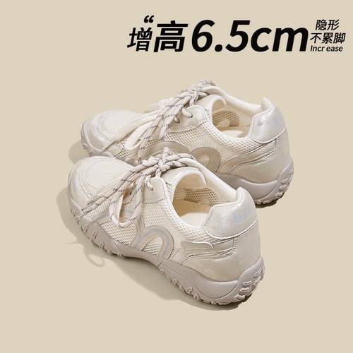 小个子真皮内增高阿甘鞋