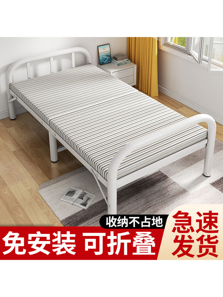 可收缩折叠床办公室午休折叠床小巧轻便简易式家用单人午休神器行,住宅家具,可折叠床,淘宝优惠券,粉丝福利购,淘宝优惠卷