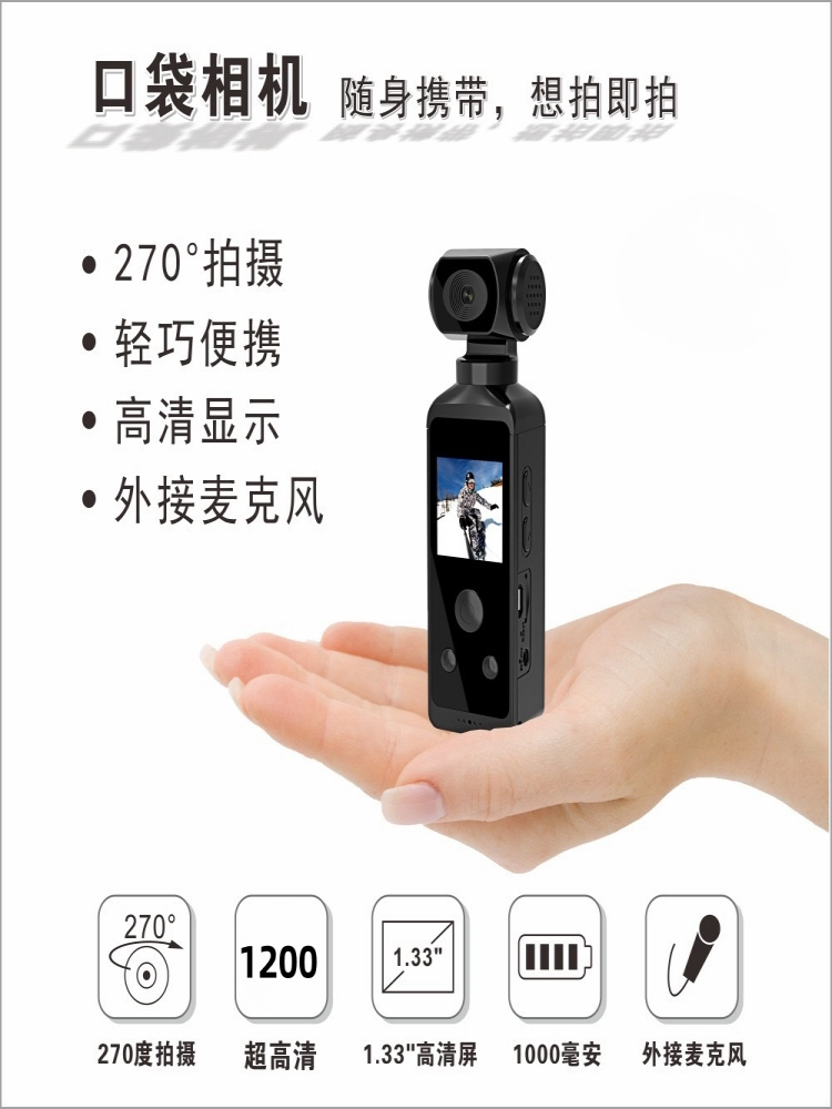 1080P HD 포켓 액션 카메라 방수 카메라 여행 사이클링 오토바이 헬멧 운전 레코더