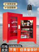 疏散指南箱消防应急箱家用商用微火箱消防站家用应急用品箱