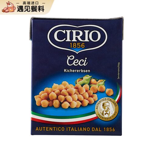 茄意欧鹰嘴豆三角豆400g罐 意大利原装进口熟即食蔬菜罐头包邮