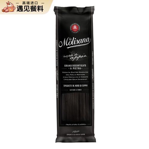 茉莉莎娜麦丽墨鱼汁意大利面进口义大利面通心粉西餐意粉商用长条