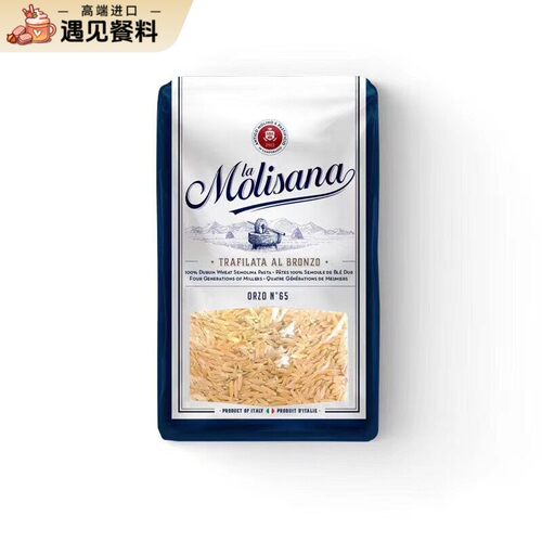 Molisana Rice Face 茉莉莎娜 米形意大利面500g意面意粉包邮