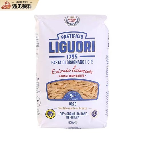 LIGUORI意古礼米形意大利面500g进口大米粒型面ORZO意面Q弹不易碎