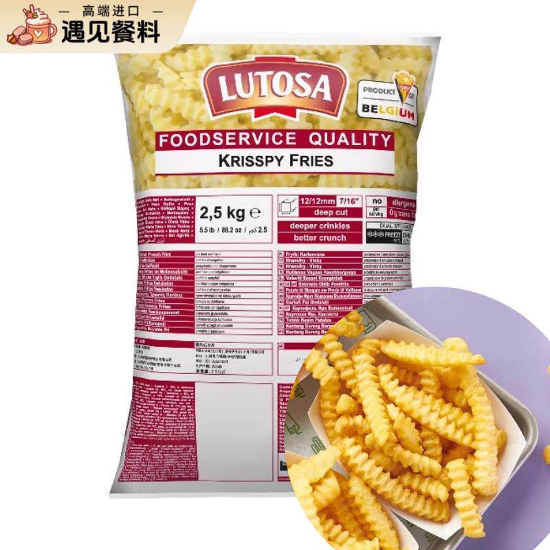 比利时LUTOSA曲薯条 2500g波浪薯条 冷冻薯类制品 路多萨进口