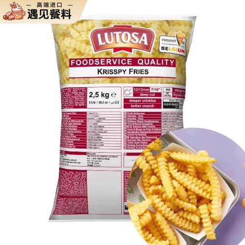 比利时LUTOSA曲薯条 2500g波浪薯条 冷冻薯类制品 路多萨进口