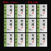 青梅酒标签杨梅酒果酒不干胶通用贴纸酒瓶瓶身贴纸可定制手写日期