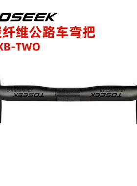 TOSEEK公路车碳纤维弯把凹槽外走线ZXB-TWO黑亮标自行车分体车把