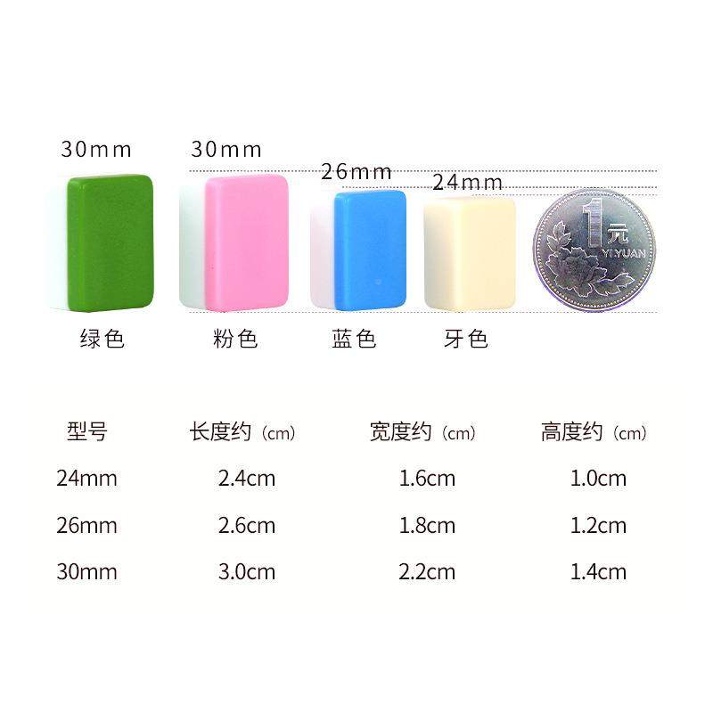 迷你麻将手搓小号便携户行网红mi旅ni外宿舍露营家用型小392号小,模玩/动漫/周边/娃圈三坑/桌游,麻将/牌九/色子,淘宝优惠券,粉丝福利购,淘宝优惠卷