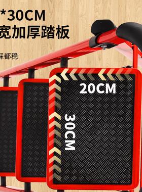 子家用折梯室内外多功能人字梯叠步XDX-8888梯加宽加伸缩便携登高