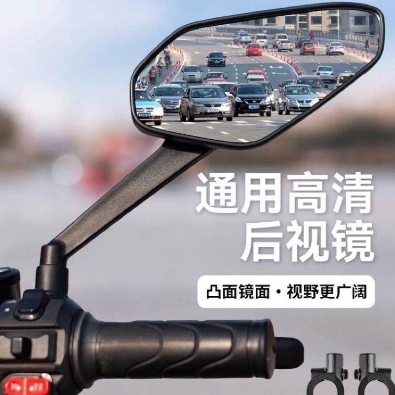 电动车通后视镜反光踏镜8mm用反光镜讯倒鹰电瓶车后视见详情镜板,摩托车/装备/配件,摩托车后视镜,淘宝优惠券,粉丝福利购,淘宝优惠卷