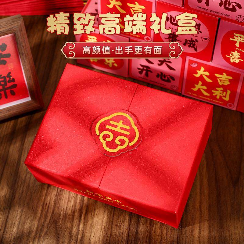 新盒年新年限定惊跳喜跳子创意红弹包礼盒爆炸弹射跳盒仪式感马年,节庆用品/礼品,红包/利是封,淘宝优惠券,粉丝福利购,淘宝优惠卷