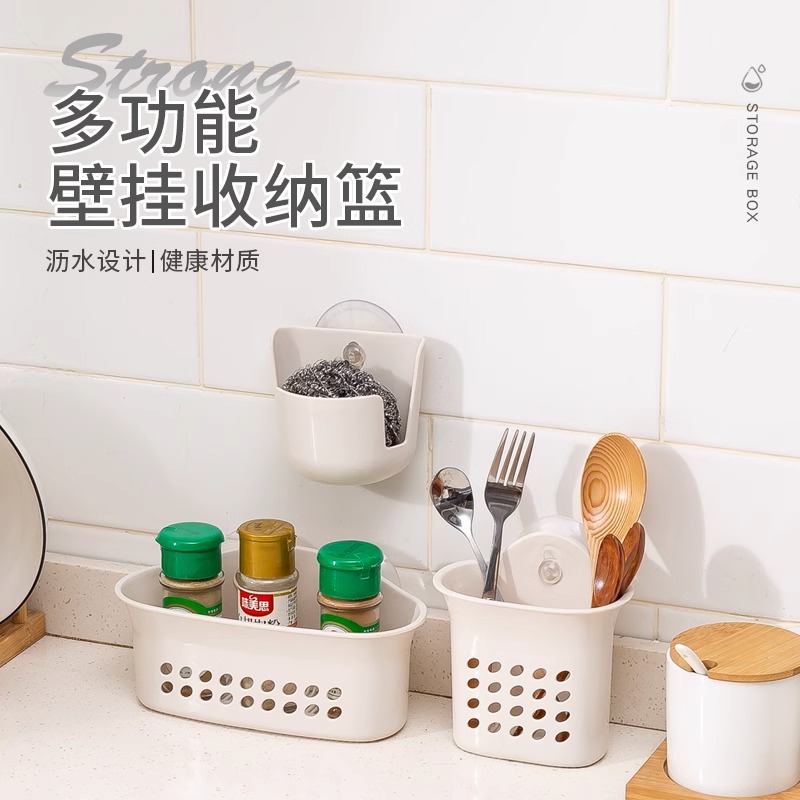 厨房柜门收纳盒壁挂免打孔