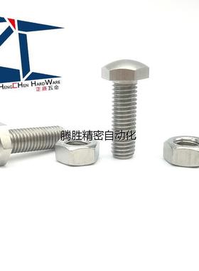 定位螺栓STCB/STCBM/SSTCB/4/5/6/8/10/12/16-15/20/25/30/35/40