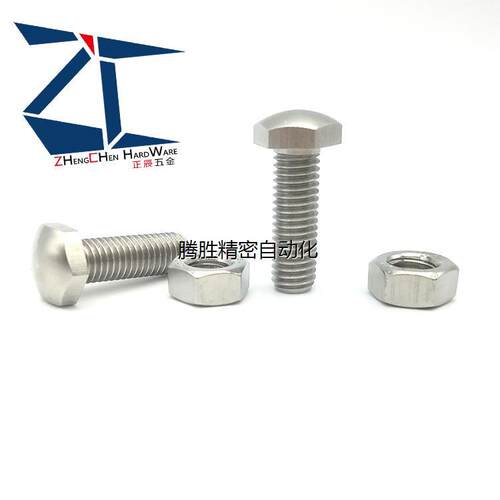 定位螺栓STCB/STCBM/SSTCB/4/5/6/8/10/12/16-15/20/25/30/35/40