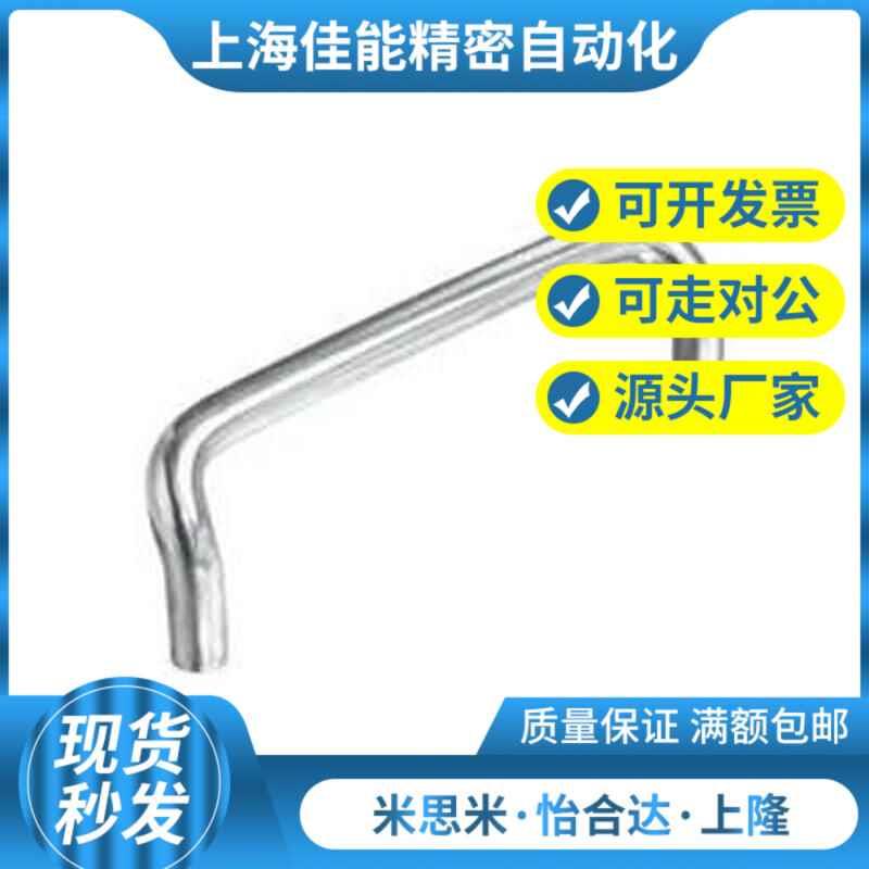 UHFNSC48拉手160把C-UHFNS100替UHFN120 88/110/125/66-6/8/60/80