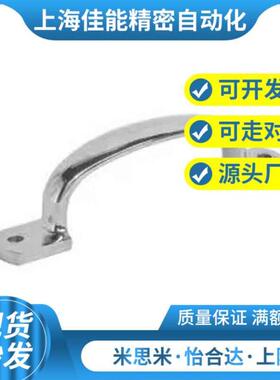 替XAK11-L105/L115/L125不锈钢扁形压铸拉手C-UWANDC105/115/125