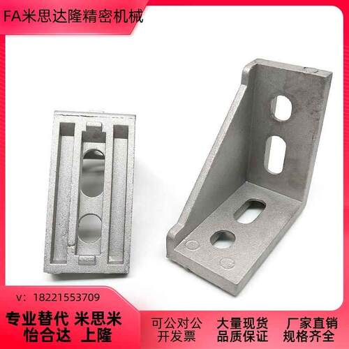 强力角件HSCB86060/88080/109090铝合金角码型材压铸角座
