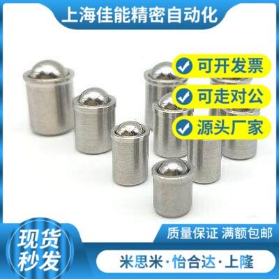 PFSSR02定位珠ZAL01/21/22-D6-D8-D10-D12-16/d5/d4/C-PFPSN-10P