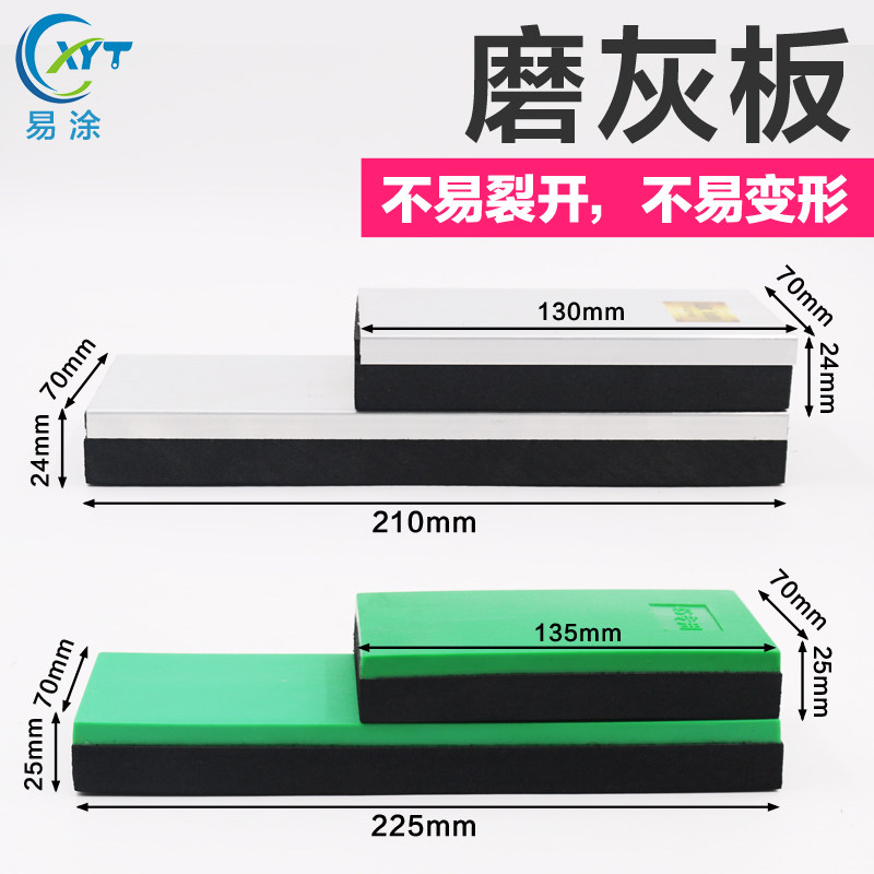 刮腻子刀原子灰刮刀汽车腻子刮板工具多功能塑料大刮板大钢片刮刀图片