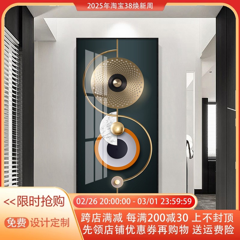 走廊玄关楼梯大厅背景装饰画现代轻奢几何挂画金色光X影立体感壁图片