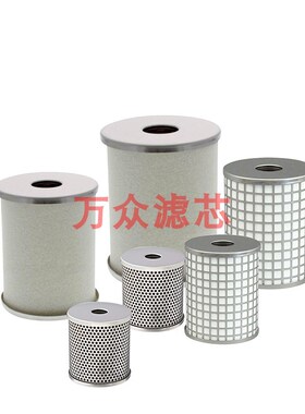 适用SMC油雾分离器滤芯AFF37B AME-EL650 AMD-EL650 AM-XEL650现