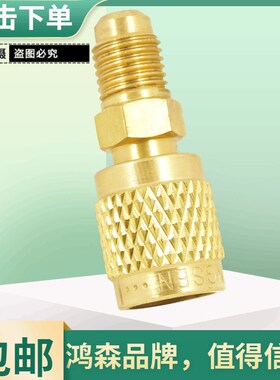 鸿森HS-466NAH空调加液表单表阀R12R22R134R41V0加氟表阀压力表