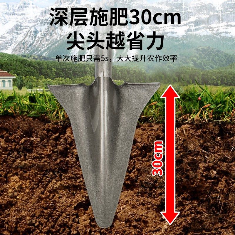 果树施肥神器农用追n肥器新型丢下放肥料锹入土果园多功能化肥枪,农机/农具/农膜,施肥机械,淘宝优惠券,粉丝福利购,淘宝优惠卷