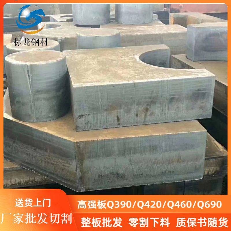 现货钢板零割加工下料jQ550B Q550C Q550D Q550E带材质书异形切割