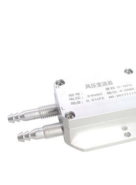 QDF70B Micro Differential PressCure/Air pressure sensor /Dif