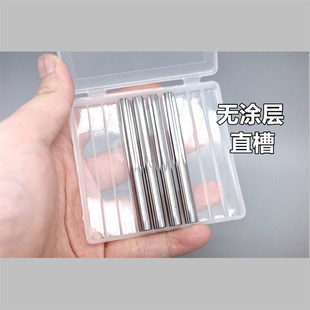 7.18 7.22 7r.19 7.21 7.23x100加长直槽H7 7.2 合金钨钢铰刀7.17