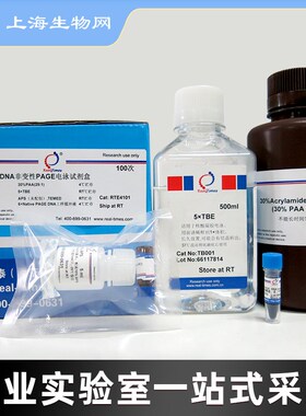 50la石英比色皿 中科瑞泰 RQ-4102上海生物网