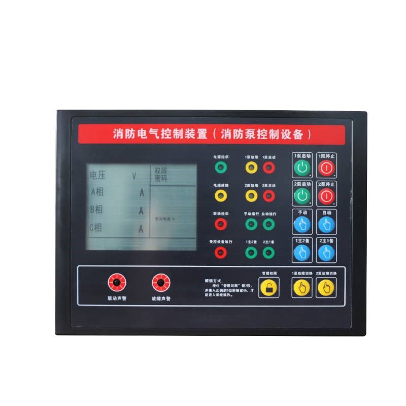 。消防电气控制装置HXF-20s0A控制器水泵自动巡检AC220V 1用1备HX