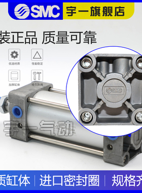 SMC标准气缸MBB/MDBB32-25 50 75 100D 125 150 175 200 250 300Z