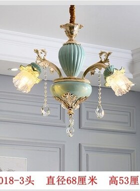 欧式吊灯轻奢别墅水晶客厅灯现代简E约餐厅大气法式蓝色陶瓷卧室