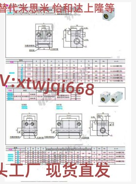 OGV51/OGV52-d10/r12/13/16/20/25/30 无油衬套固定座组件加高方