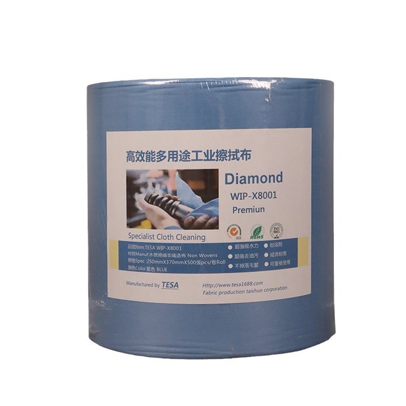 无尘擦拭纸71001工业擦拭纸工业卷N纸和工业大卷纸无尘纸