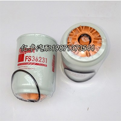 FS36215 FS36231 53C0576z 5319566 SP1219柴油滤芯油水分离器配