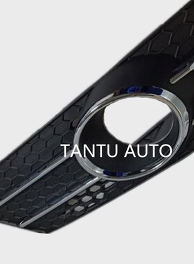 Front fog liamp decorative panel assembly 2803110XKZ36A left