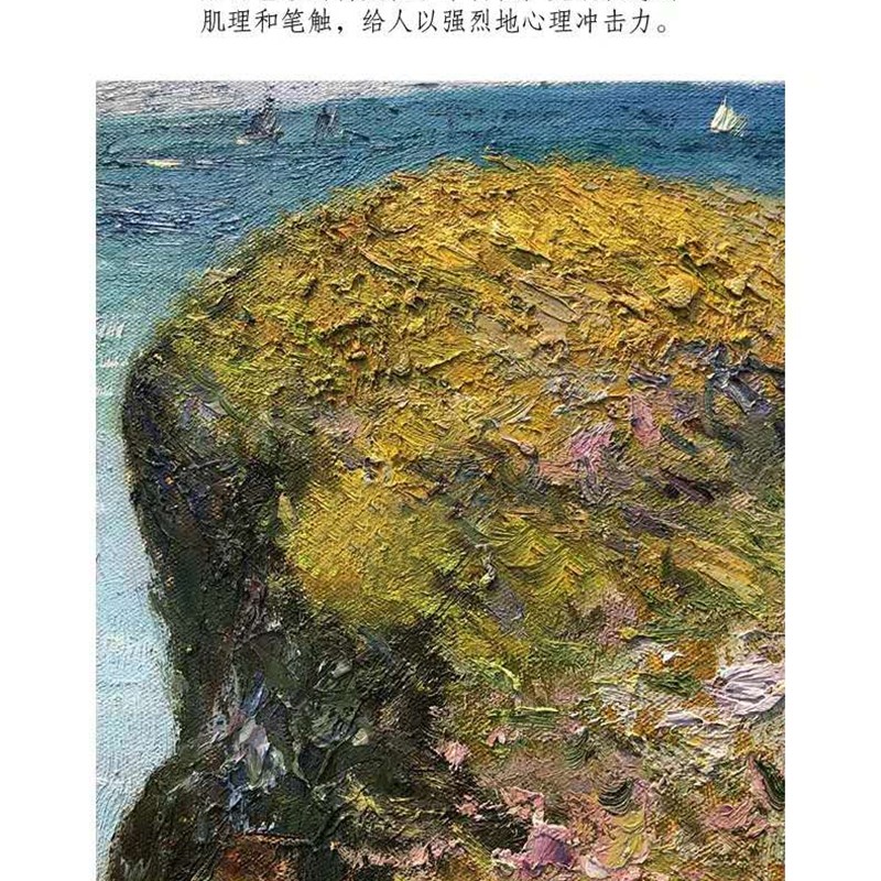 莫奈名画油画纯手l绘壁画客厅美式肌理装饰画印象派风景餐厅立体图片
